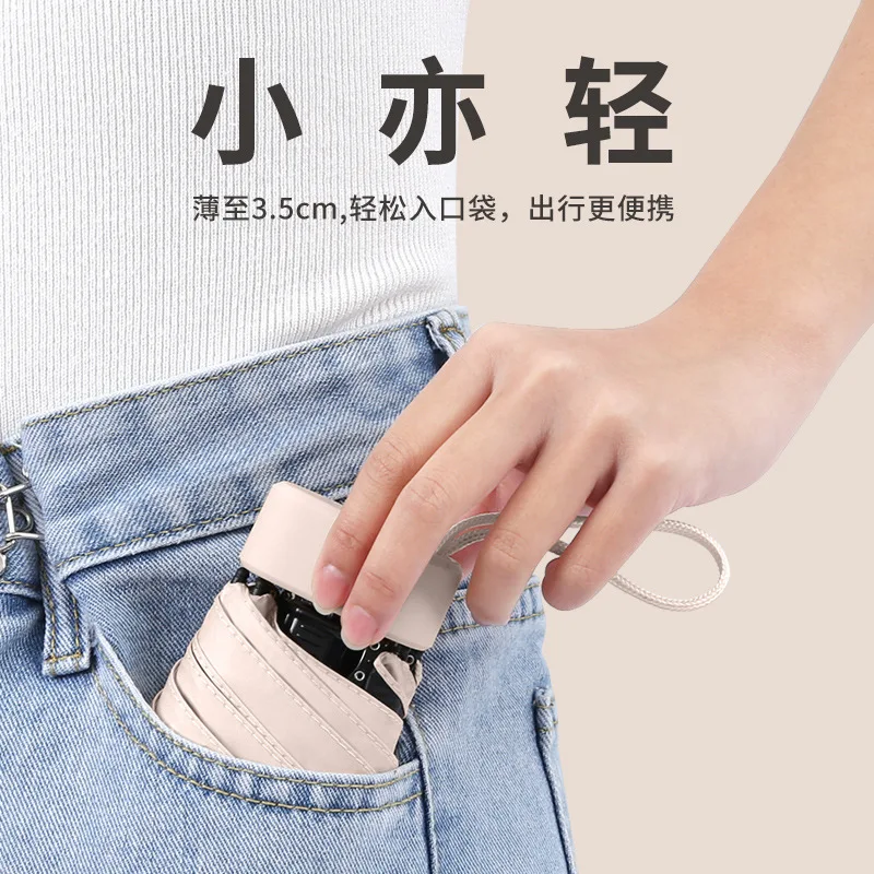 Lightweight UV-resistant Sixfold 1pc Mini Umbrella with Capsule Case Shoulder Strap Multiple Colors for Daily Travel - Image 5
