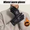 Men Fashiona PU Leather Gloves, Warm Business Style, Outdoor Smooth Touch Screen Gloves Suitable for Multiple Scenarios