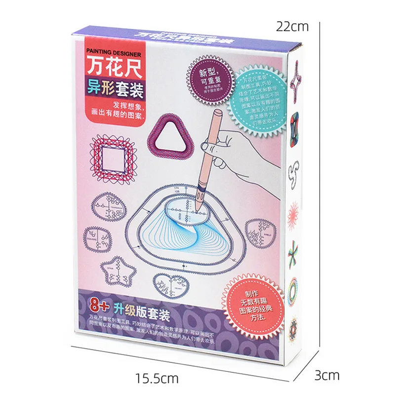 Multi-function Geometric Ruler Drawing Painting Spirograph Tools Kit for Children Educational Coloring Spiral Gears Drafting Toy - Image 6