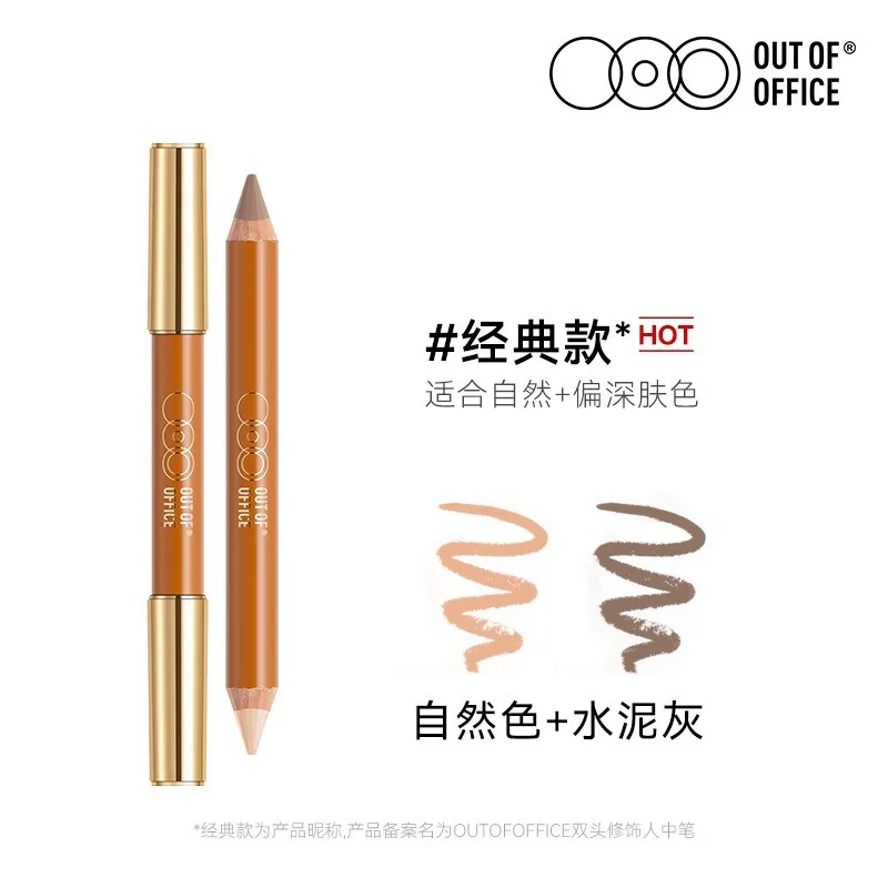 OUTOFOFFICE Double-Ended Contour Pen, Shadow Highlight Pen, Three-Dimensional Brightening Nose Shadow Concealer - Image 4