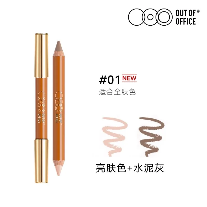 OUTOFOFFICE Double-Ended Contour Pen, Shadow Highlight Pen, Three-Dimensional Brightening Nose Shadow Concealer - Image 5