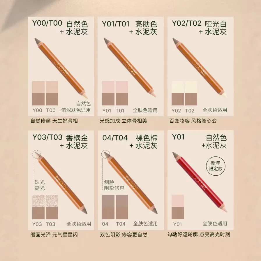OUTOFOOFICE Double Ended Contour Stick OOO Shadow Blush Pen Nose Shadow Highlighter Brightener Face Makeup - Image 5