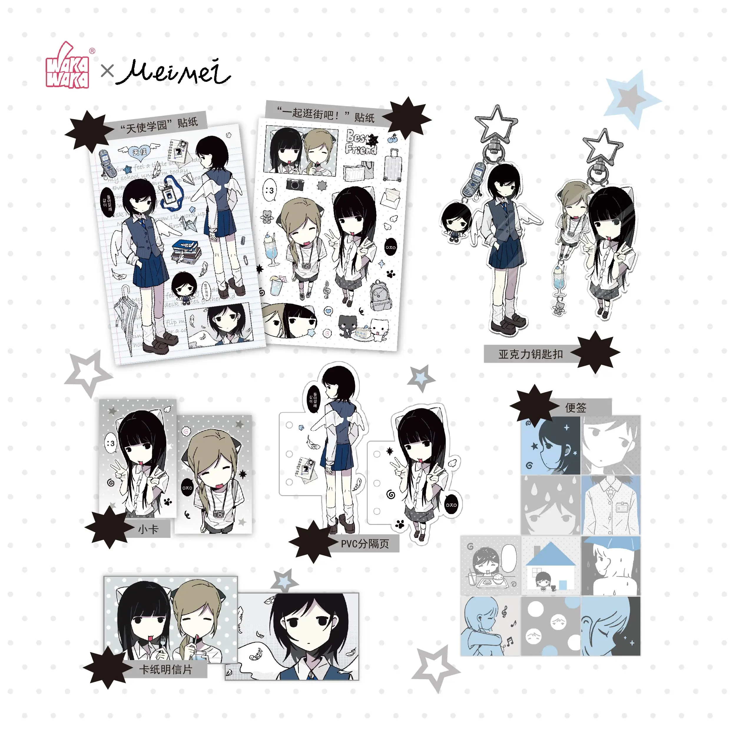 WAKAWAKA Angel Cute Journal Planner A7 Binder Sticker Charm Memo Pad Scrapbooking Set Diary Collage Kit Gift Stationery