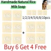 1/2/3/4/5/6/8/10pcs(Buy 6 Get 4 Free) Handmade Natural Rice Milk Soap for Men Women Deep Cleansing & Oil Control Skin Care