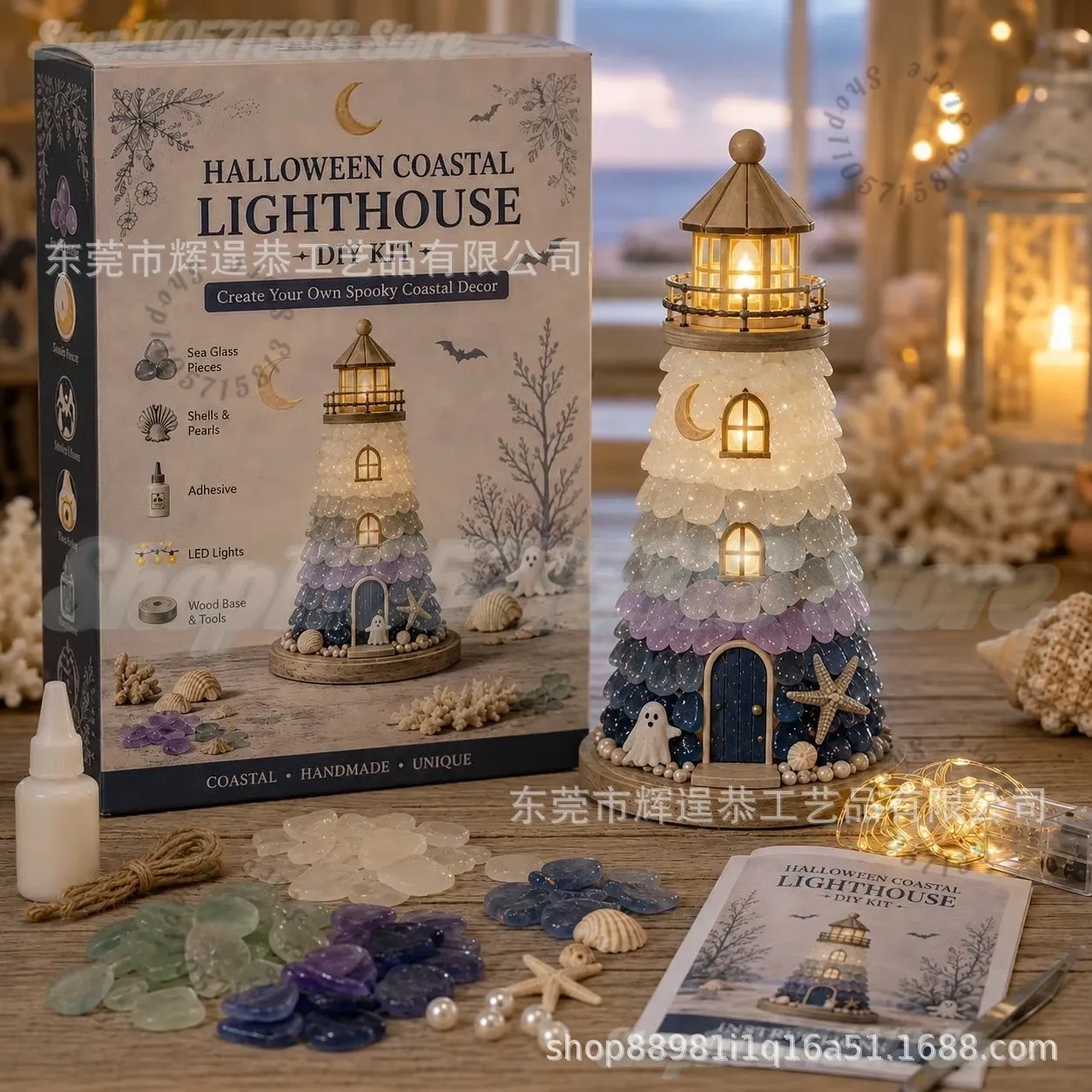 2026 DIY Lighted Sea Glass-Style Lighthouse Kit, DIY Sea Glass Lighthouse Kit with Pieces & Guide, Handmade Home Decor - Image 6