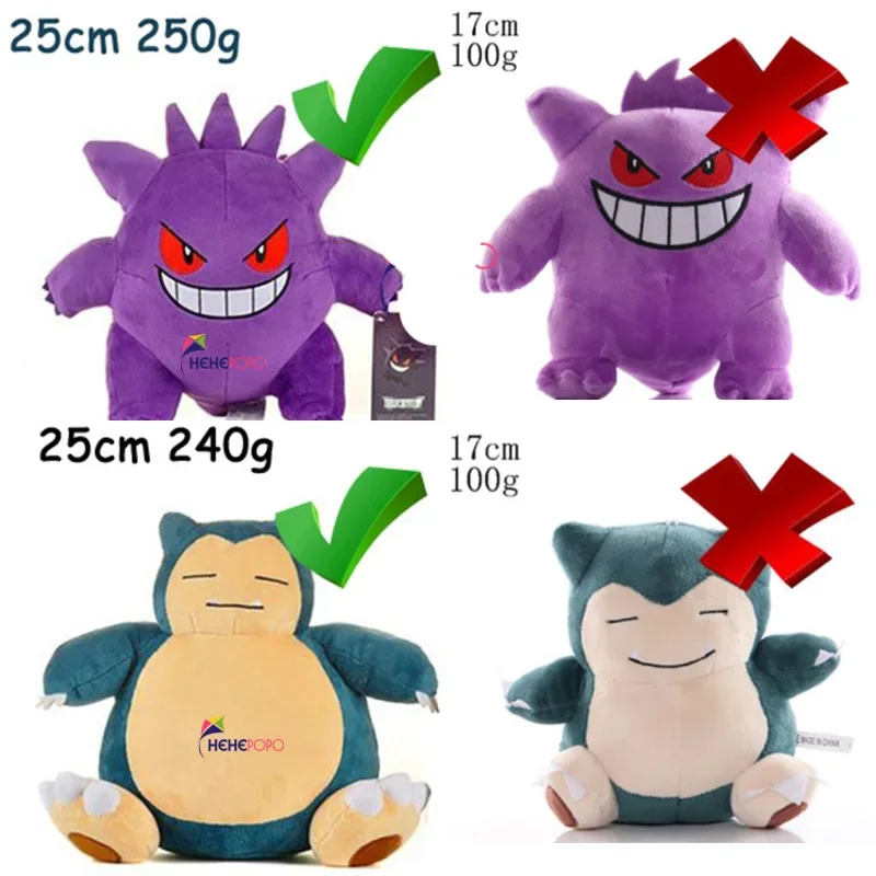 24cm Pokemon Gengar Plush Toy Soft Cute Cartoon Pikachu Stuffed Doll Birthday Gift Peluche Pokemon Collection - Image 3