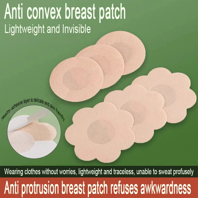 30/50/100PCS Stickers for Nipple Stickers for Chest Bra Sticker Boob Sticky Pads Breast Nipple Pads Pantyhose Nipple Cover NYP01 - Image 2