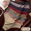 4PCS/Set Seamless Brazilian Panties Women's Sexy Lingerie Cool Ice Silk Low Waist Briefs Soft Solid Ultra-thin Bikini Underwear