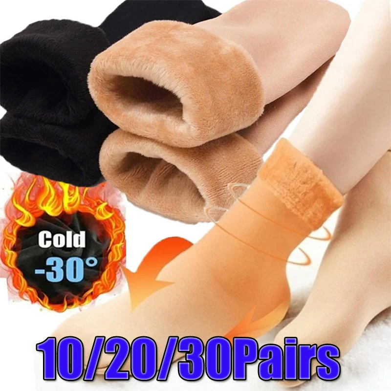 5/10/20 Pairs Winter Thickened Wool Socks for Women Thermal Warm Comfy Cashmere Socks Nylon Snow Velvet Boots Floor Sleep Socks