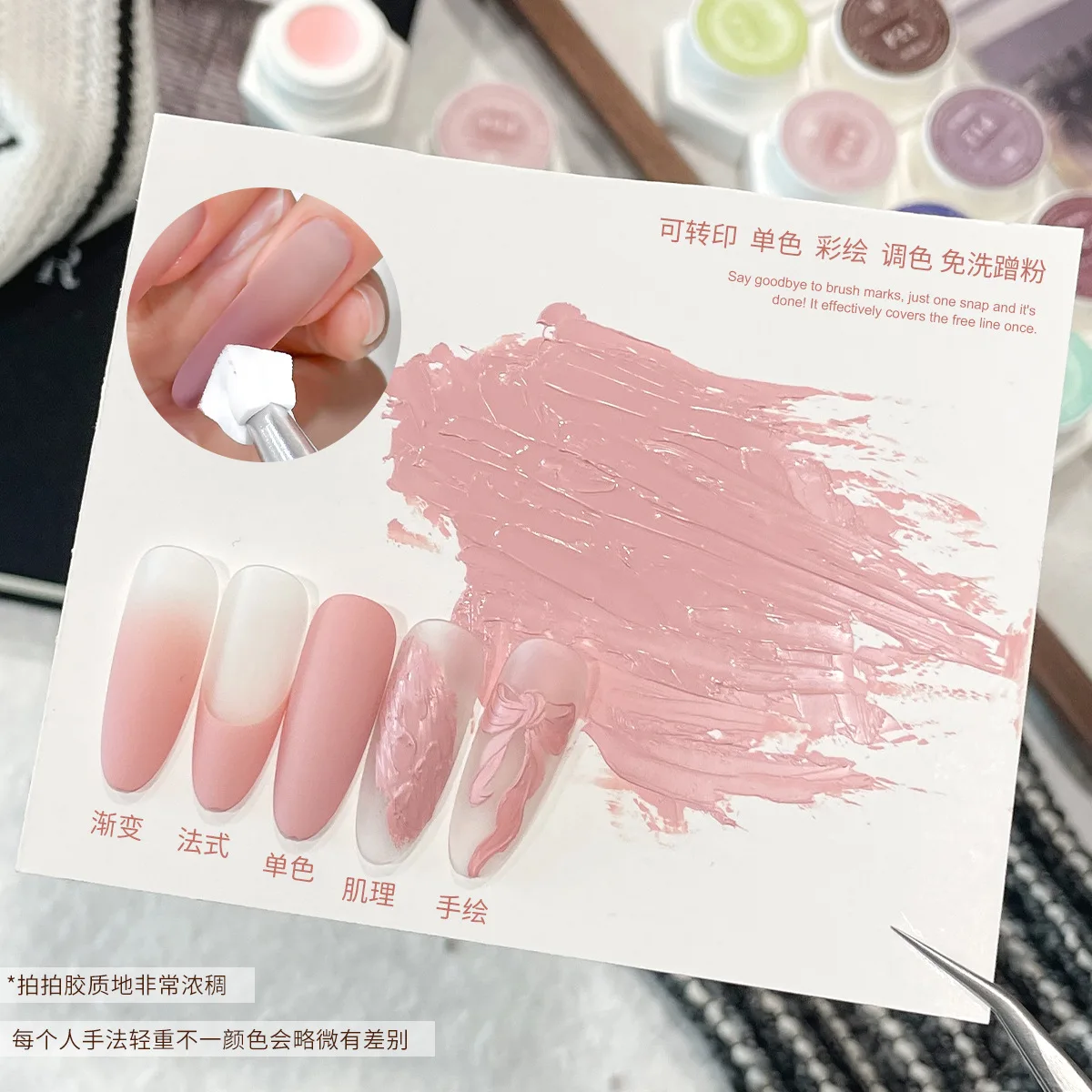 Air Cushion Patting Gel, High Saturation Blush Gradient Ombre Nail Art Gel, No Wipe Painting Transfer UV LED Soak Off Polish - Image 6