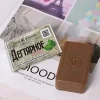 Birch Tar Soap Bar For Face & Body, 140g Deep Cleansing Bar for Oily & Problem Skin, Nourish Moisturizing Oil Control Bath Soap