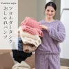 Fall Winter Women Soft Plush 2Pcs Outfit Suit Stylish Relax Loungewear For Daily Rest Family Party Indoor Home Wearing