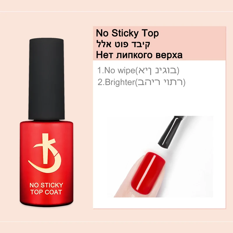 KODI JYJ Nail Base Coat Gel Polish Semipermanent Base Rubber UV LED Gellac Super Bright No Wipe Top Manicure 7ml New Arrived Lak - Image 2