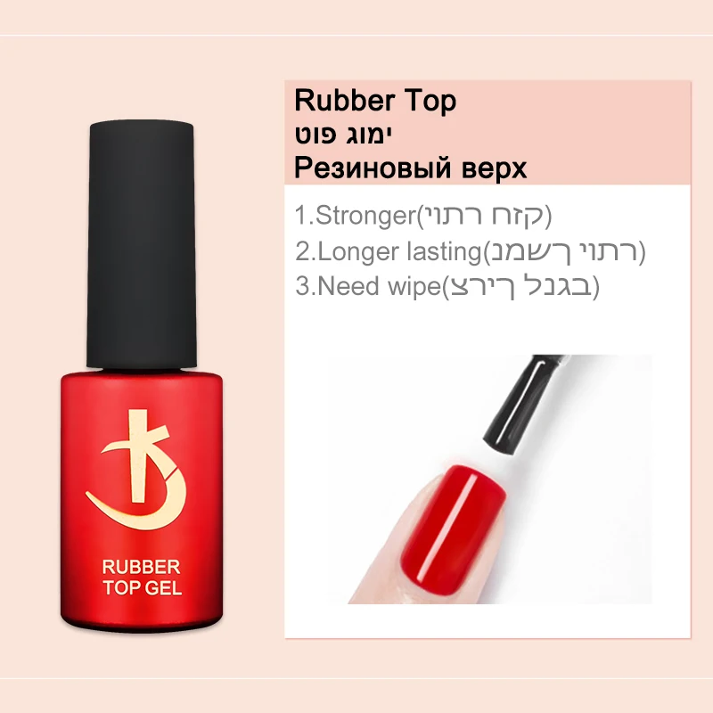 KODI JYJ Nail Base Coat Gel Polish Semipermanent Base Rubber UV LED Gellac Super Bright No Wipe Top Manicure 7ml New Arrived Lak - Image 4