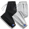 Loose Fit Men Sports Jogger Pants Color Braided Drawstring Ankle Cuff Patch Label Daily Casual Sweatpants