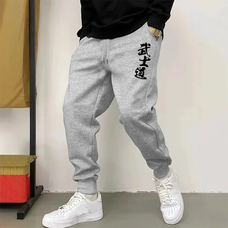 Male Home Outdoor Sports Comfotable Soft Jogger Pants Japan Bushido Men's Casual Trousers High Quality Solid Color Sweatpants - Image 2