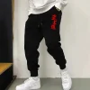 Male Home Outdoor Sports Comfotable Soft Jogger Pants Japan Bushido Men's Casual Trousers High Quality Solid Color Sweatpants