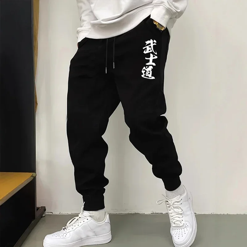Male Home Outdoor Sports Comfotable Soft Jogger Pants Japan Bushido Men's Casual Trousers High Quality Solid Color Sweatpants - Image 3