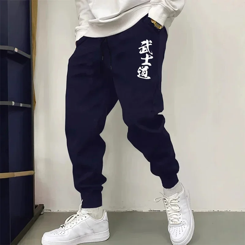 Male Home Outdoor Sports Comfotable Soft Jogger Pants Japan Bushido Men's Casual Trousers High Quality Solid Color Sweatpants - Image 4