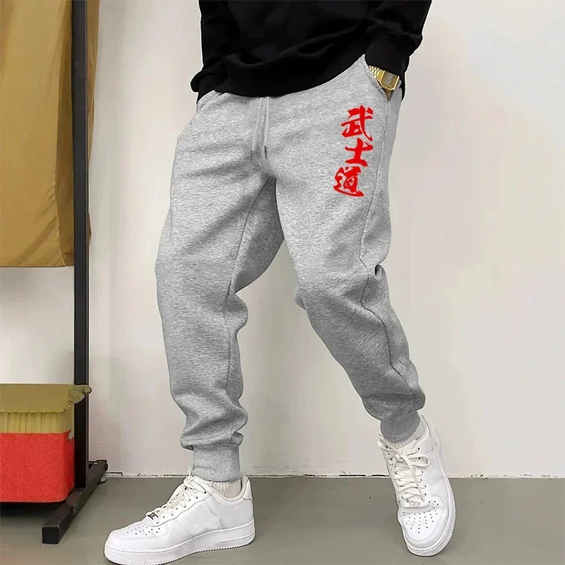 Male Home Outdoor Sports Comfotable Soft Jogger Pants Japan Bushido Men's Casual Trousers High Quality Solid Color Sweatpants - Image 6