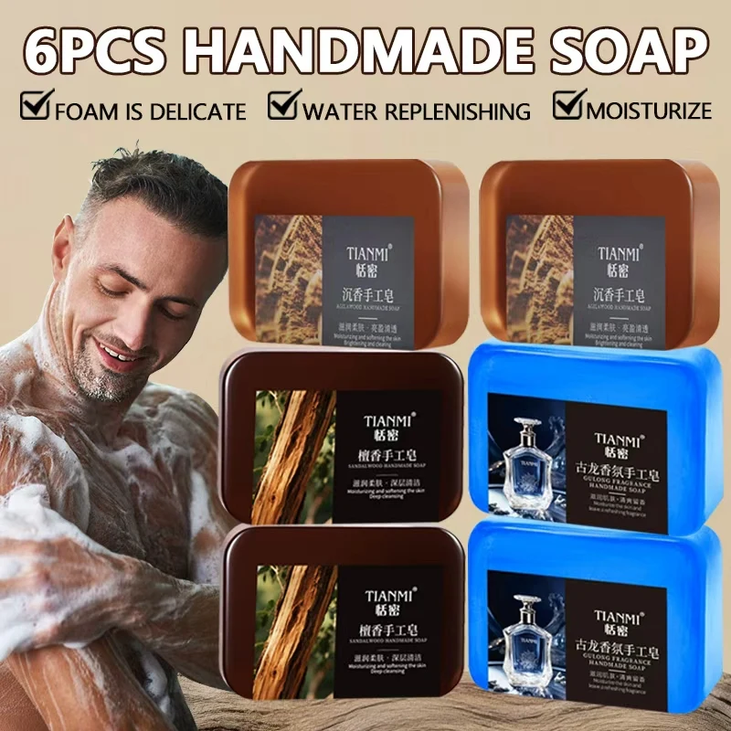 Men's Handmade Soap, Cologne Soap, Agarwood Soap, Last Soap, Three in One, Cleanses the Face, Hair, Bathes the Whole Body, - Image 5