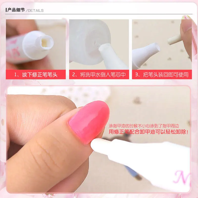 Nail Art Corrector Pen Remove Mistakes with 3 Tips Newest Nail Polish Remover Pen Cleaner Erase Manicure - Image 3