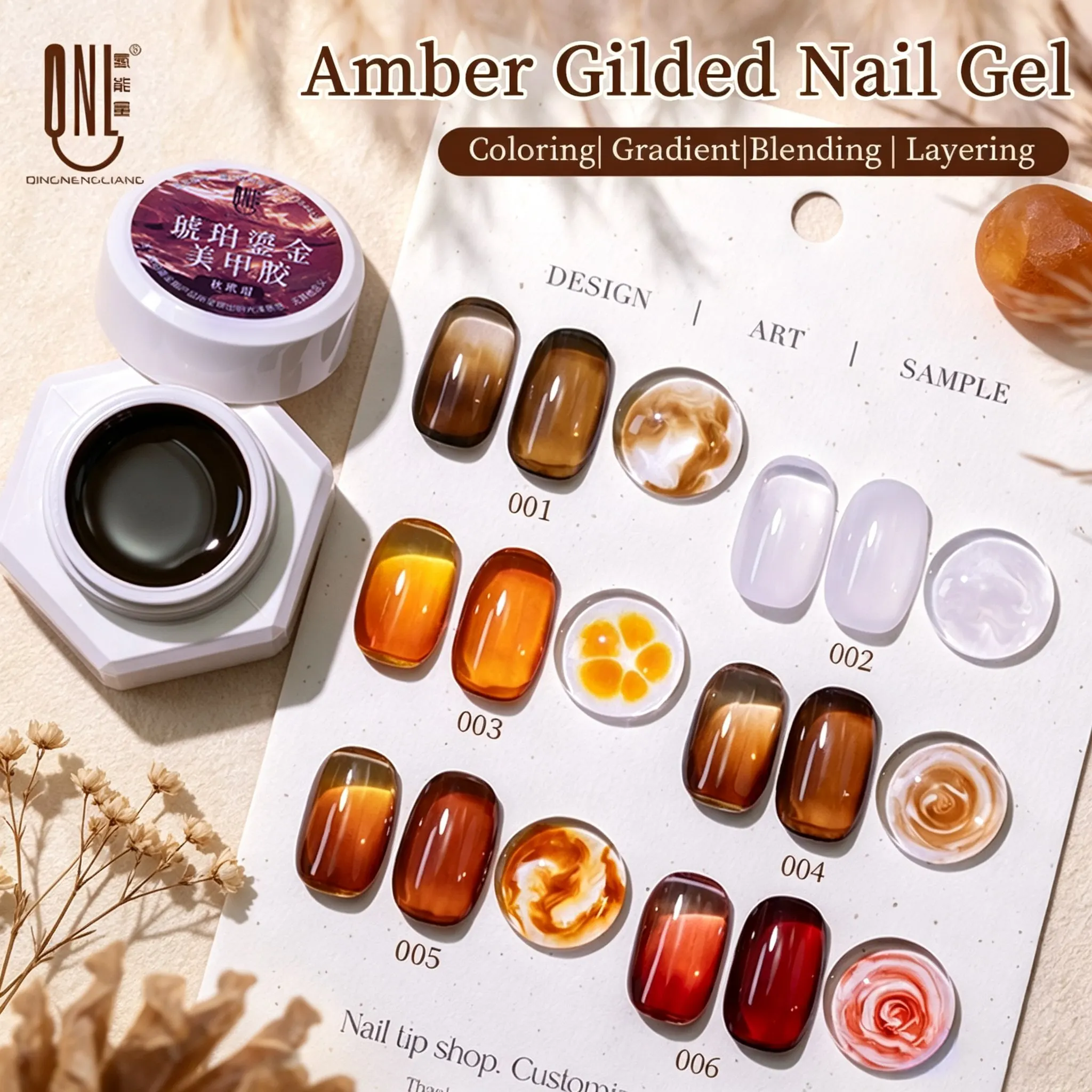 QNL 5g Amber Gilded Nail Gel Semi Transparent UV LED Gel Polish Caramel Color Nail Art Gradient Blending Manicure for Home Salon