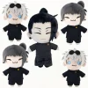 Stuffed Animals & Plush Gojo Saturo Geto Suguru Jujutsu Kaisen Cosplay Plush Cute Soft Collection Props